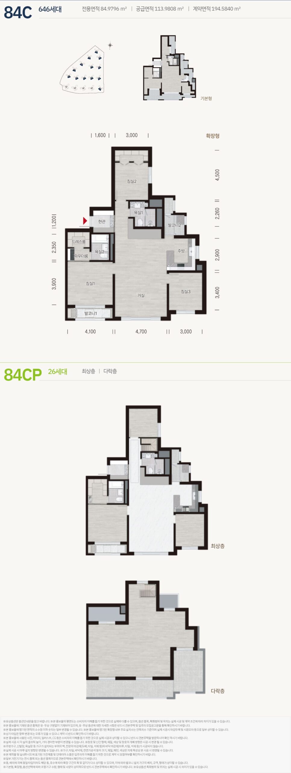 수원이목지구 디에트르 더 리체 평면도