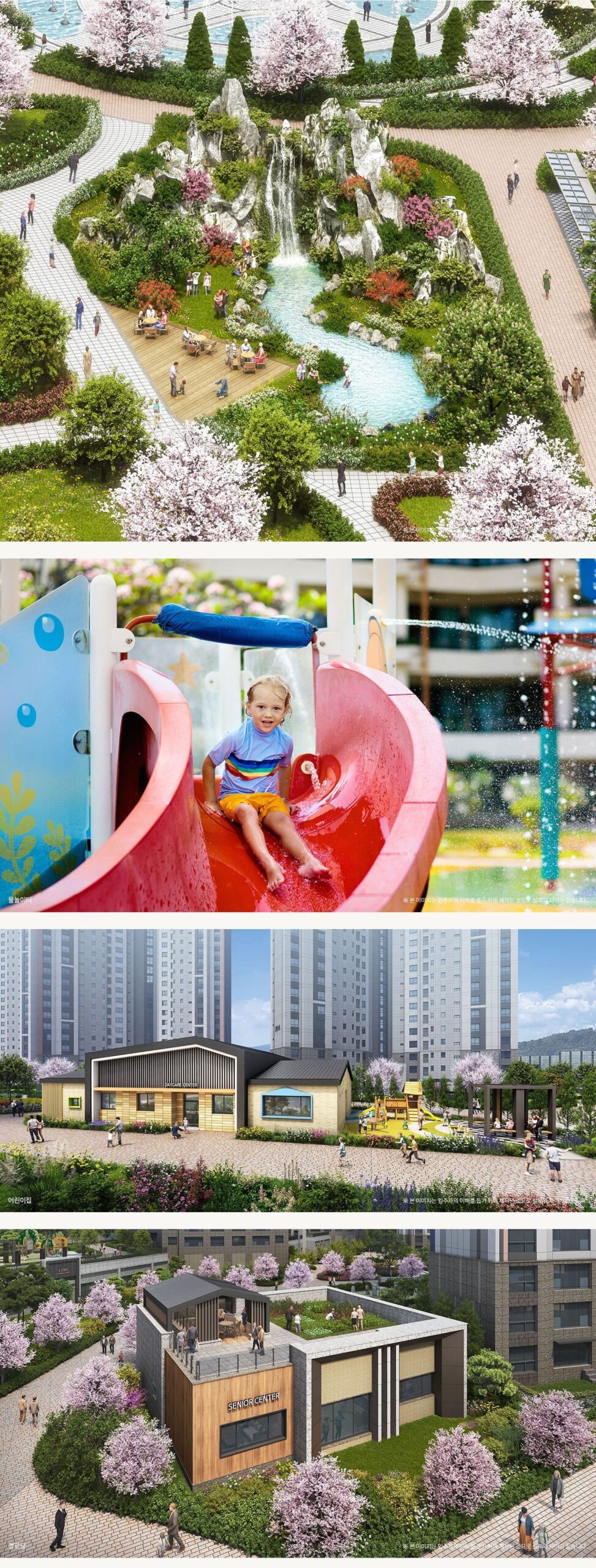 수원이목지구 디에트르 더 리체 Ⅱ 단지설계