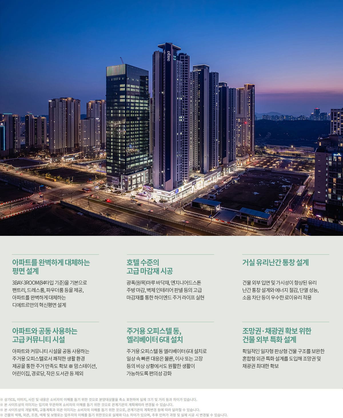 단지소개